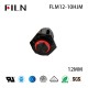 12MM 2PIN Metal IP65 Types of Push Button Switches Ring Design With Lamp