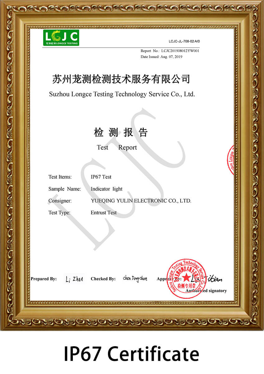 indicator-light-IP67-certificate